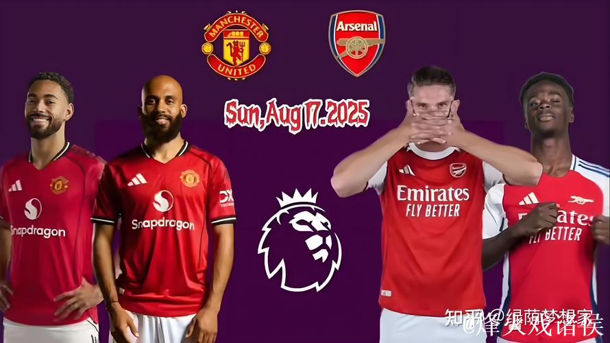 英超格局:阿森纳受两强紧追,曼联利物浦等4队积分持平,下轮迎四场大战 英超格局:阿森纳受两强紧追,曼联利物浦等4队积分持平,下轮迎四场大战